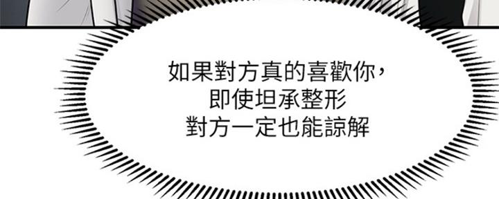 第58话136