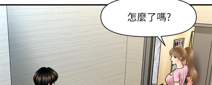 第58话141
