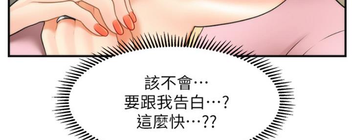 第58话156