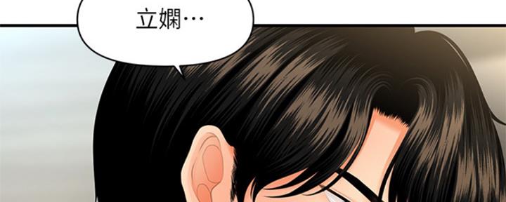第58话158