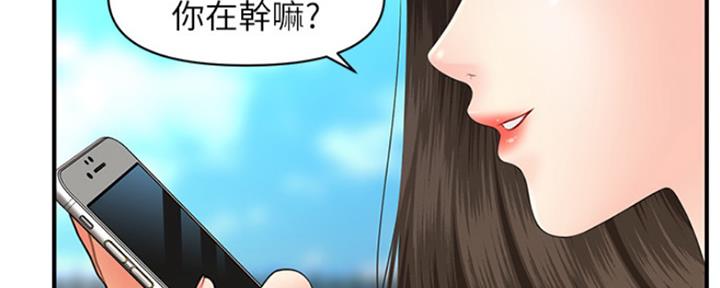 第58话17
