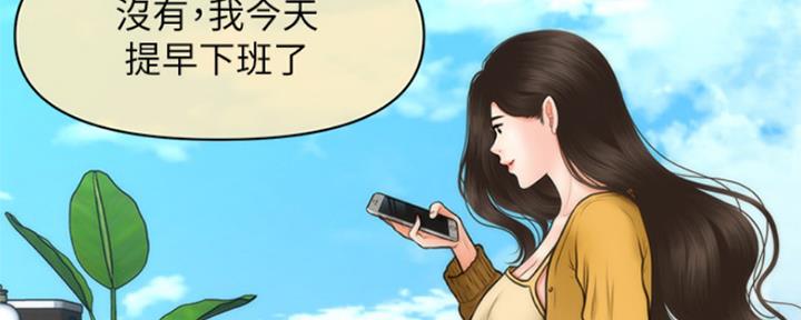 第58话21
