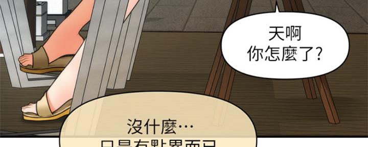 第58话23