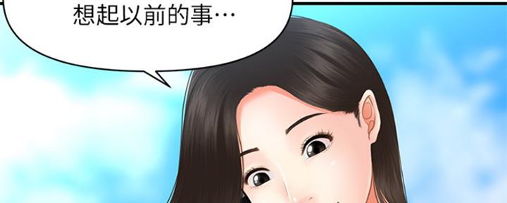 第58话26