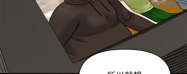 第58话32