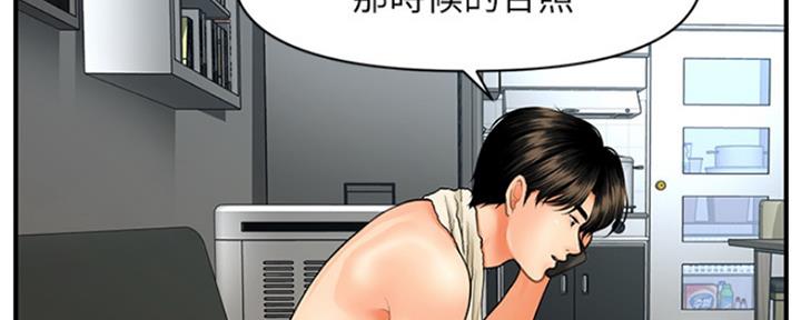 第58话35