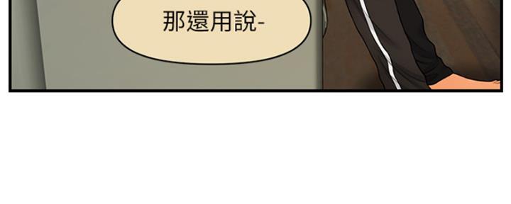 第58话37