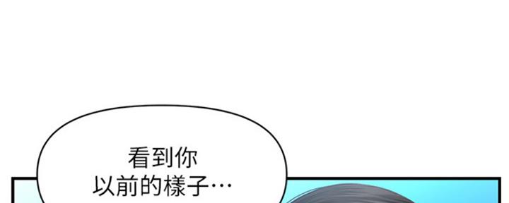 第58话38