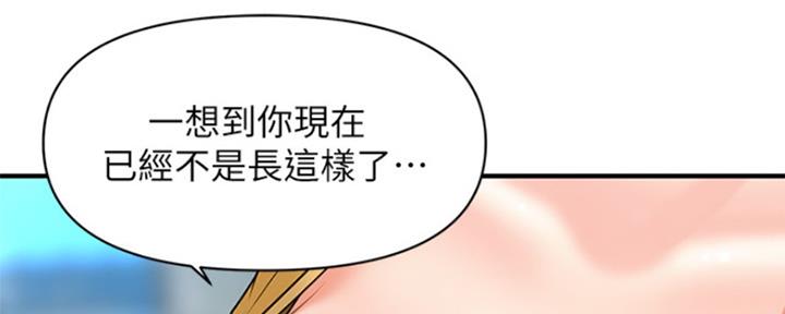 第58话43
