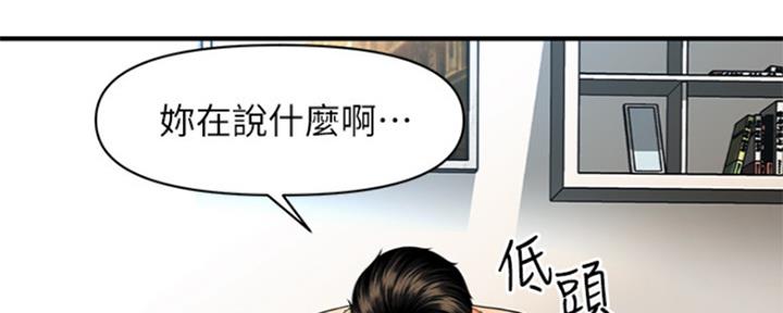 第58话48