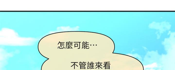第58话56