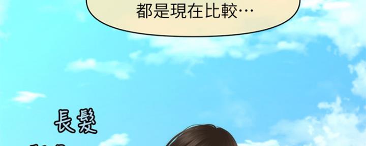 第58话57