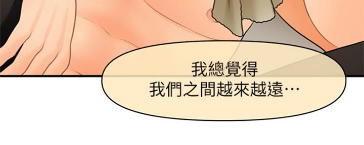 第58话69