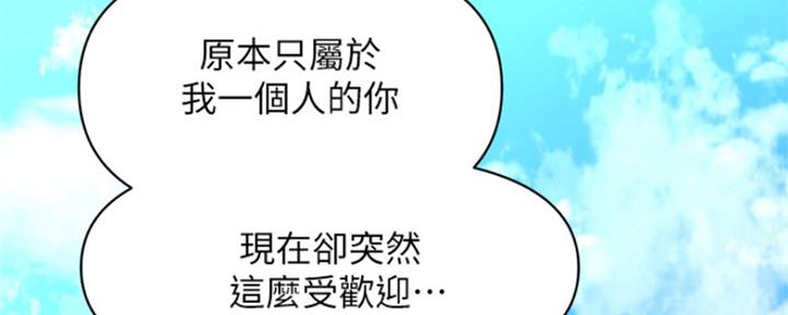 第58话71