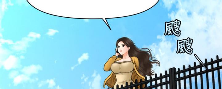 第58话72