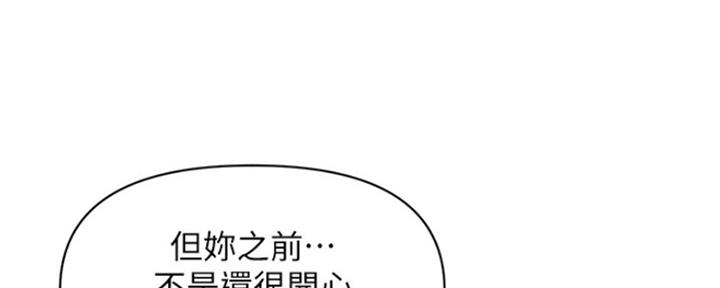 第58话75