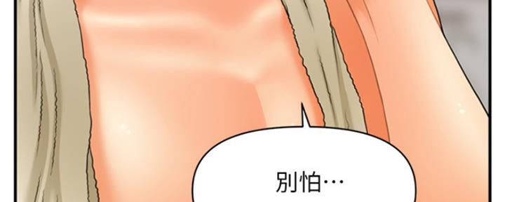 第58话78