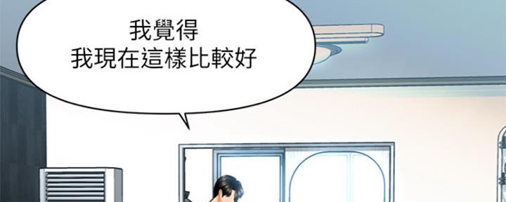 第58话81