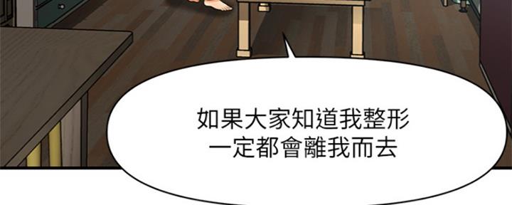 第58话83