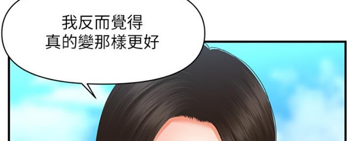 第58话85