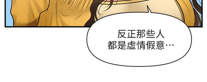 第58话88