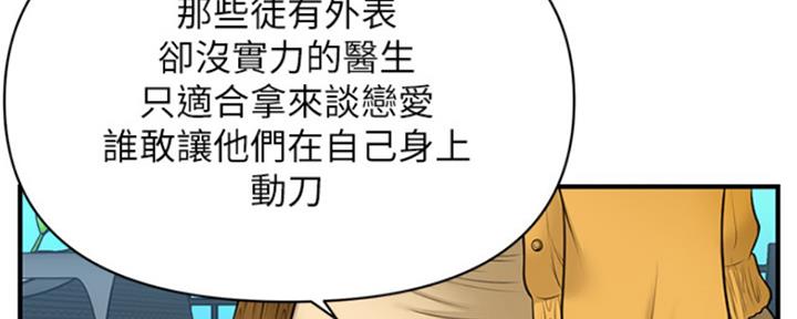 第58话94