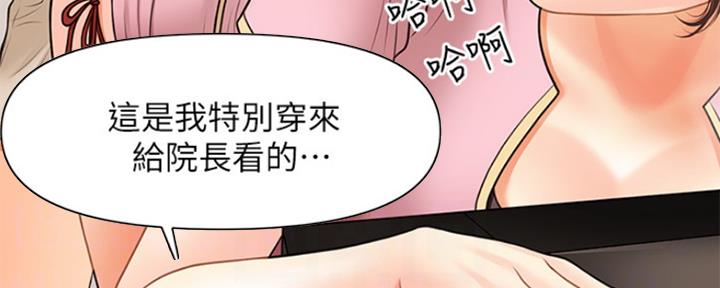 第57话3