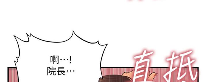 第57话33