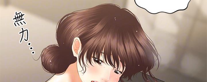 第57话50