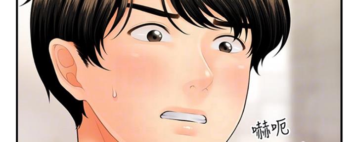 第57话6