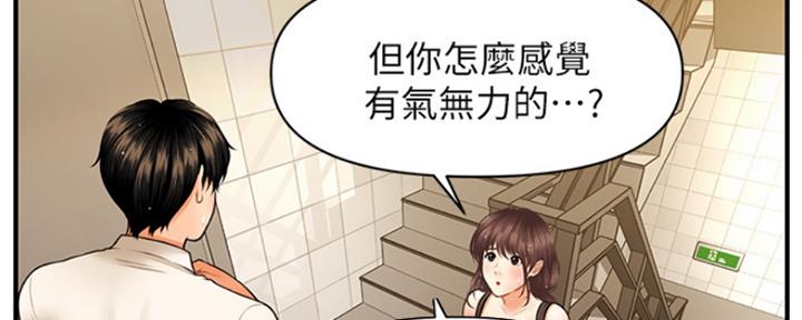 第57话62