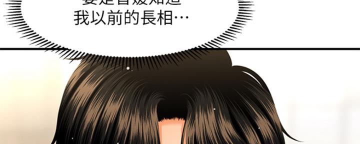 第57话65