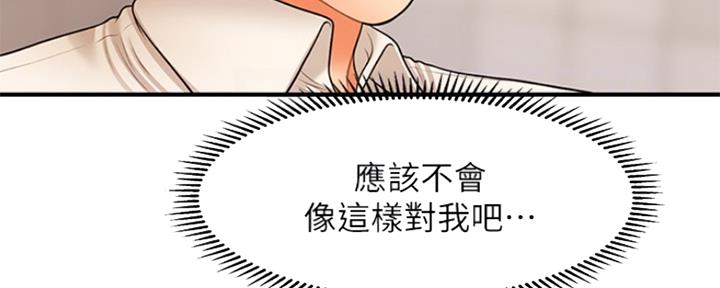 第57话67