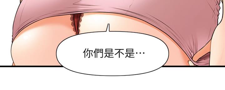 第57话71