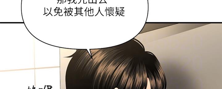 第57话81