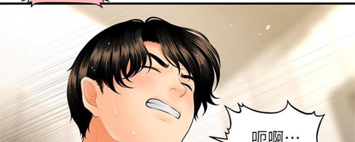 第56话131