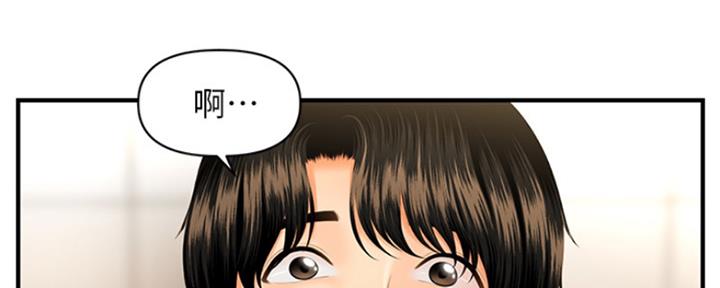 第56话143