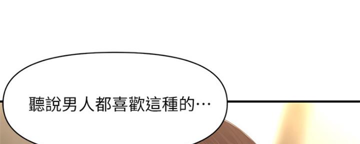 第56话146