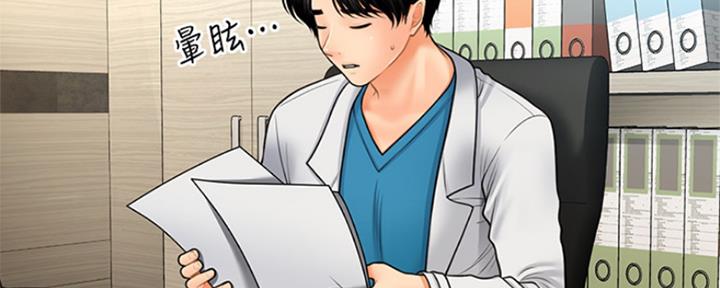 第56话23