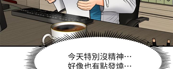 第56话24