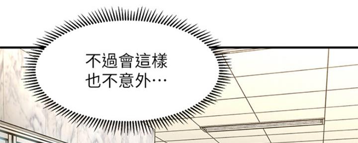 第56话26
