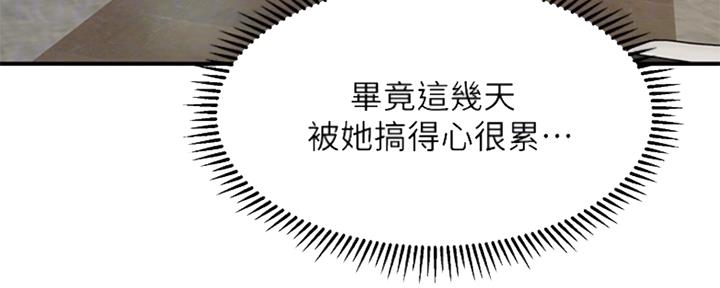 第56话29
