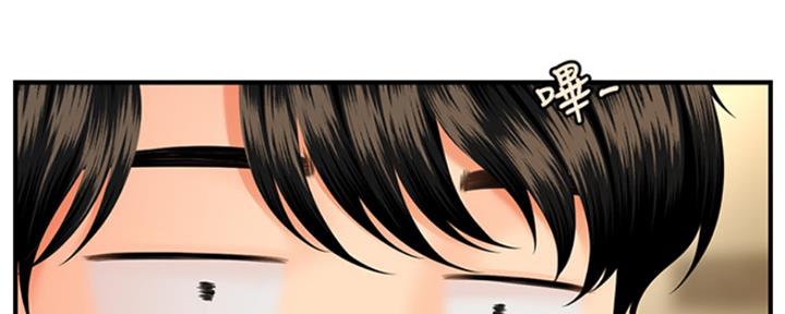 第56话34