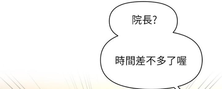 第56话38