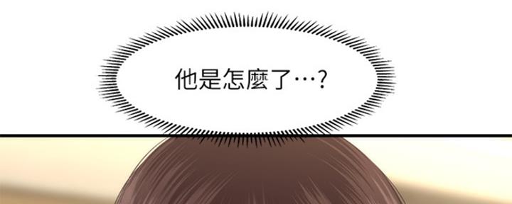 第56话50