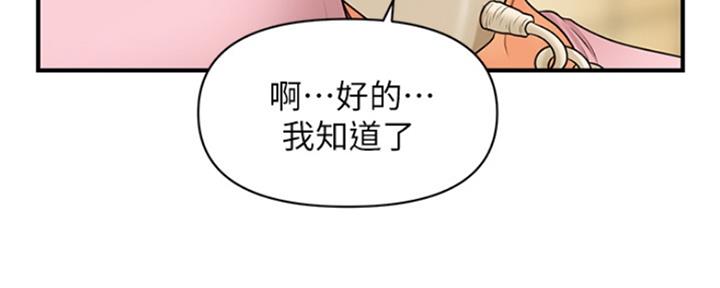 第56话57