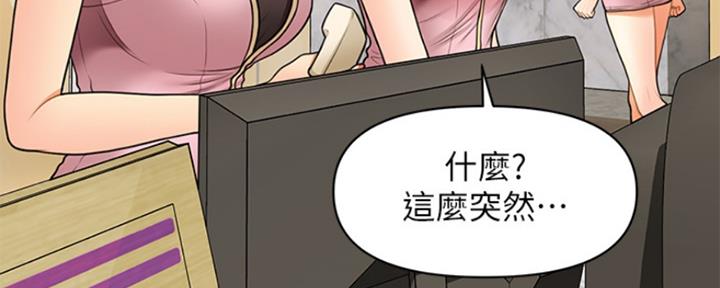 第56话61