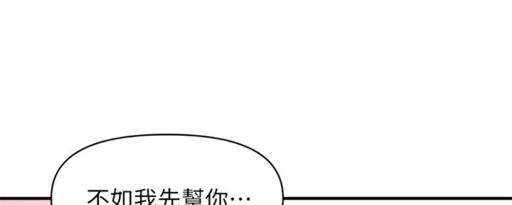 第56话93