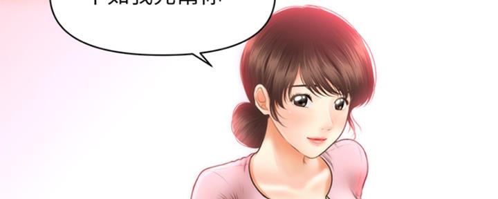 第56话94