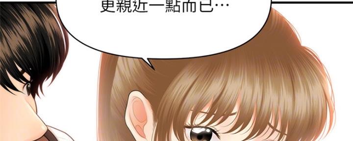 第55话115